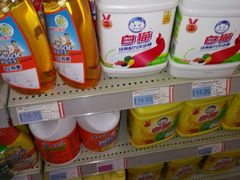 -中商平价超市(吴家山店)