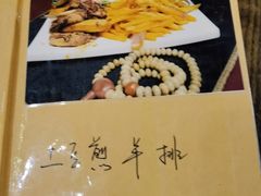 -吉祥圣雪藏餐