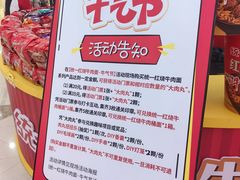 -万达广场(南昌红谷滩店)