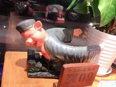 猪八戒-印象江南(东栅店)