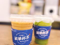 香滑奶茶-敏华冰厅(天河城店)