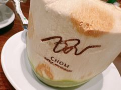 -Chom Cafe and Restaurant