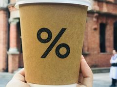 -% Arabica阿拉比卡咖啡烘焙工坊