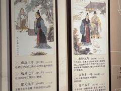 -兰亭风景区