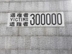 -侵华日军南京大屠杀遇难同胞纪念馆