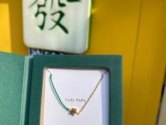 -LADY FAFA(巨鹿路陕西南路路口店)
