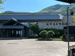 -兰亭风景区