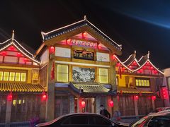 -即墨印象