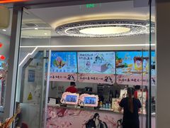 -DQ·蛋糕·冰淇淋(通州万达店)