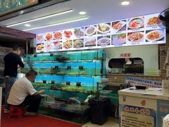 -覃记海鲜美食餐厅