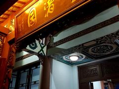-惠州西湖丰渚园