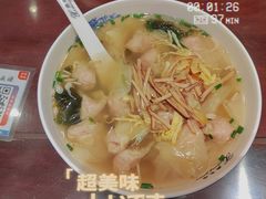 虾仁小馄饨-熙盛源(凤凰街店)