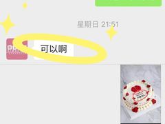 -昔木生日蛋糕(汉口店)