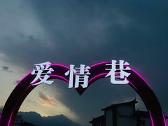 -大理洱海