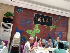 -紫光园(燕郊总店)