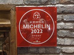 -陈麻婆豆腐(旗舰店)