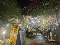 -海韵人家.海景花园经典云南菜(双廊店)