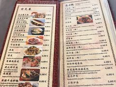 菜单-队长面馆 La Pasteria del Capitano