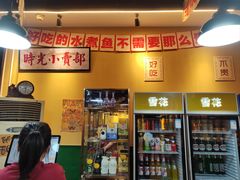 -蜀川川破店·江湖菜·烧烤(北京首店)