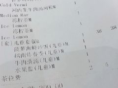 菜单-美奈小馆·越南料理(福田星河COCO Park店)