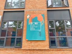 门面-intime coffee(芝麻街店)