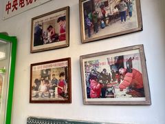 -老虎灶小吃