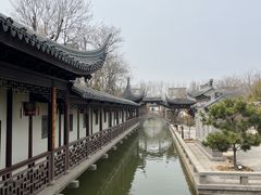 -宛园