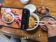 -清真·马安军辣子牛肉面