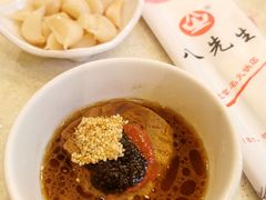 -八先生涮肉房(三里河店)