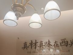 -小荔园·粤菜小馆(美的悦然广场店)