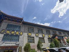 -五台山风景名胜区