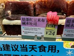 -PAOPAO Bakery&Café(港汇店)