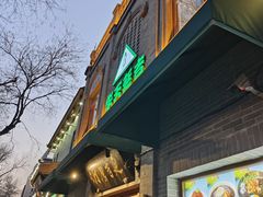 -华天延吉餐厅(西四总店)