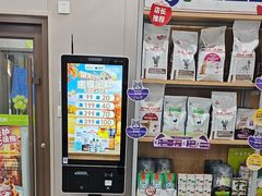 -瑞鹏宠物医院·骨外科·心肾科·肿瘤科(九亭店)