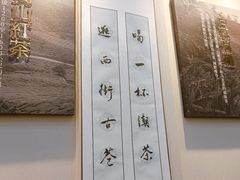 -一杯潮茶(西街店)