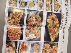 -小柒家第一锹东北菜(城关店)