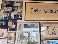 -东兴顺爆肚张
