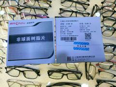 介绍-PARKWAY·百汇眼镜(三叶眼镜城店)