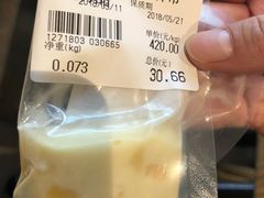-MEAT MATE 鲜食肉铺(凤凰汇·里巷店)
