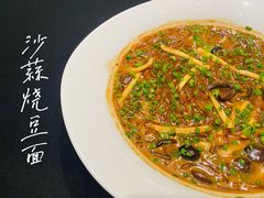 沙蒜烧豆面-新荣记(椒江店)