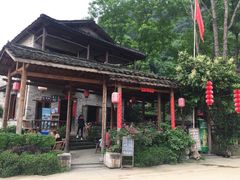 -老根农家饭店