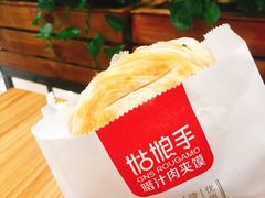 -姑娘手肉夹馍·凉皮·粉面(三盛广场店)