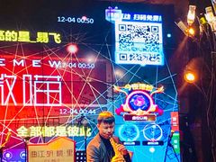 -胡桃里音乐酒馆(曲江店)