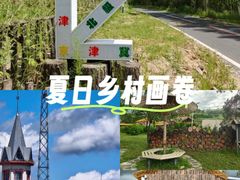 -木兰围场