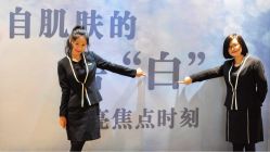 -安利上海体验馆