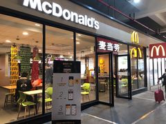 门面-麦当劳(厦门北站店)