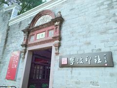 -月湖公园