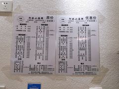 -阿妹小海鲜(下角店)