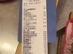 -古彭7只羊·徐州烧烤(旗舰店)