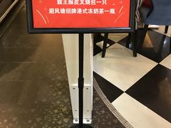 -避风塘·老港味餐厅(虹口龙之梦店)
